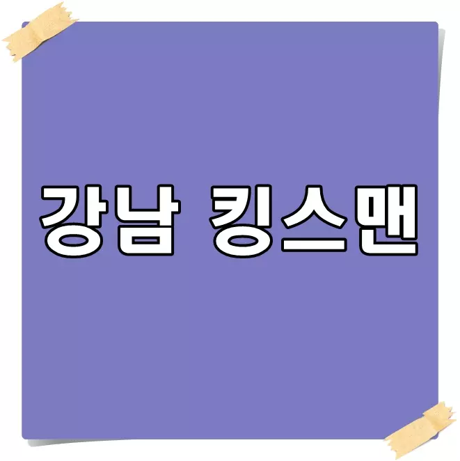 보라색 계열의 정사각형 모양