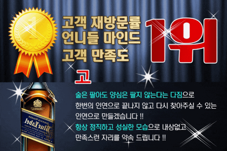 풀싸롱 고객만족