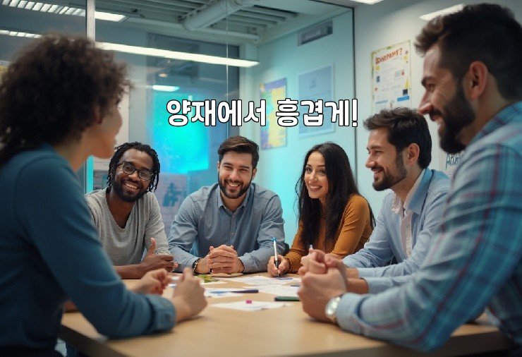 양재에서 흥겹게!